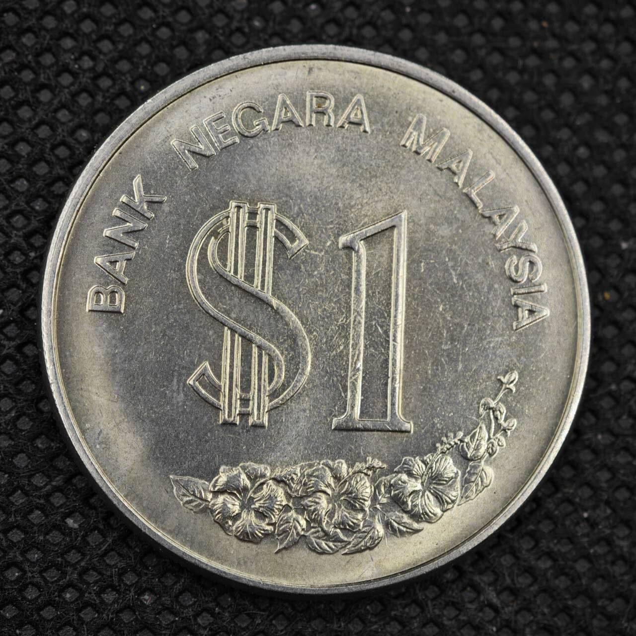 【淘币小摊】限时拍第八百三十拍  散币纸币邮票场  满百包邮可预留两周  周一统一发货    马来西亚1986年1林吉特纪念币