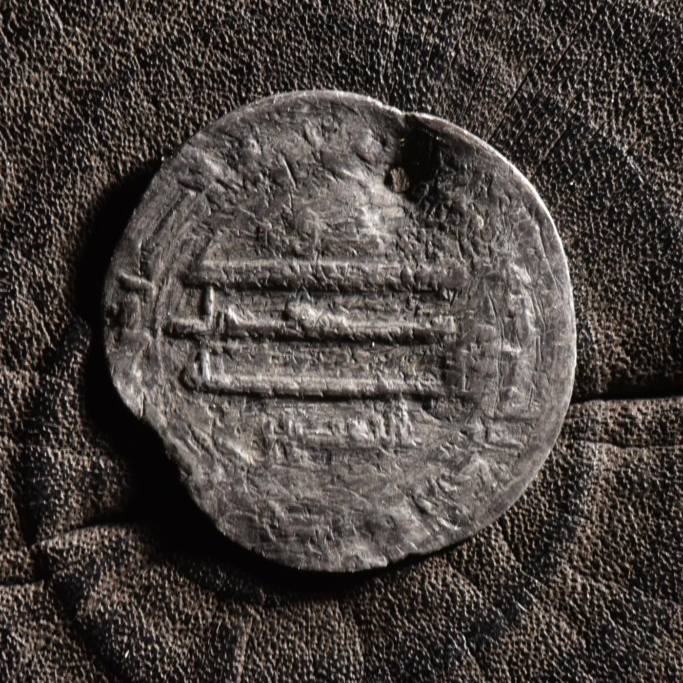 【良泉】【元旦直播场】1月1日晚19.30点开拍！208组西方古代钱币、日本朝鲜花钱 公元9-10世纪【阿拔斯王朝】？第尔汗银币，2.21克