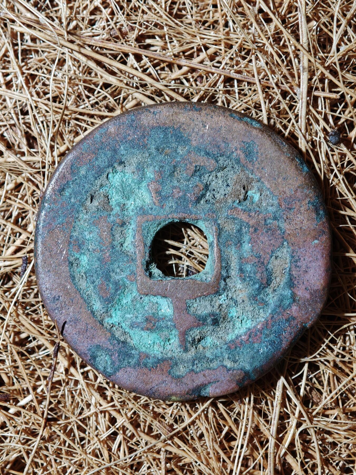 93期回流戒指饰品杂件纪念章丝路钱币专场 A钱币版式