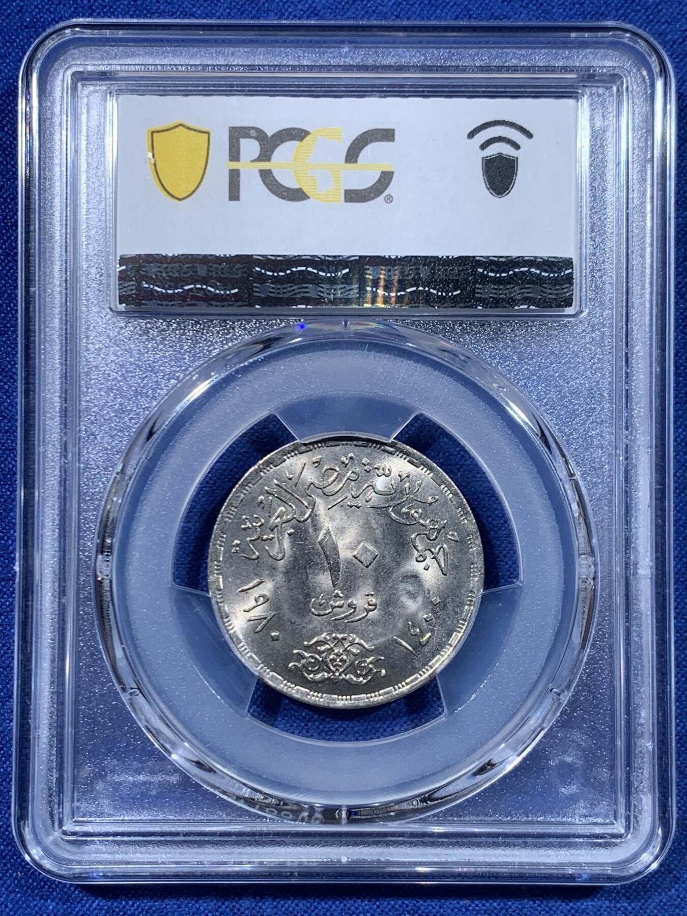 《竞宝斋》第447场 周日，周一，2场连拍 （全场包邮） PCGS MS66 埃及1980年医生日10皮阿斯特纪念币 冠军分！