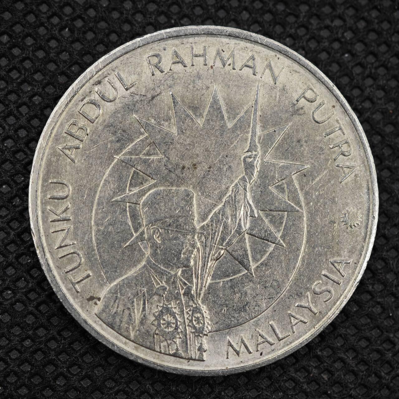 【淘币小摊】限时拍第八百三十拍  散币纸币邮票场  满百包邮可预留两周  周一统一发货   马来西亚1982年1林吉特纪念币