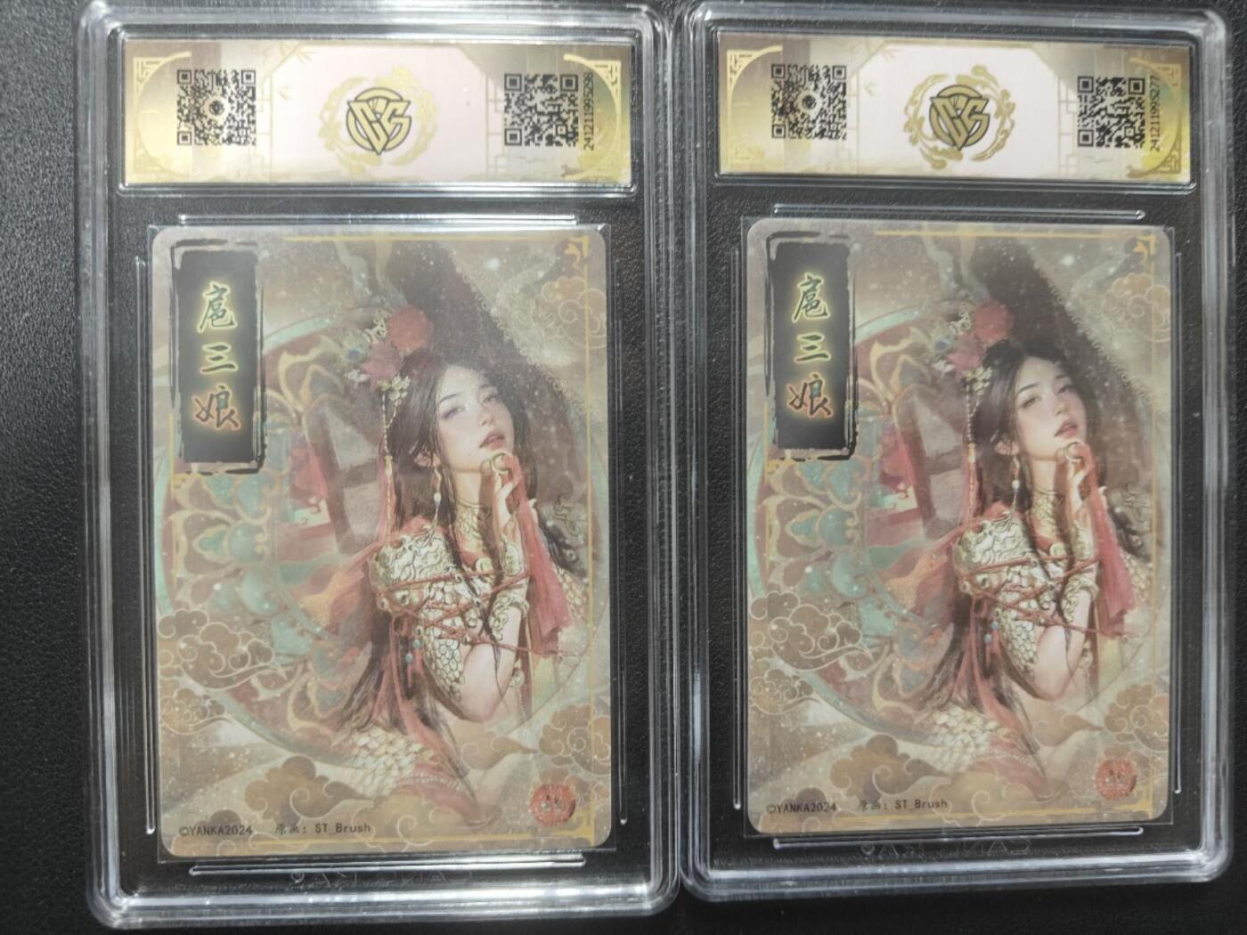 天玑星卡拍第150期《12.11周一截拍》持续收拍收评中 满赠卡需备注