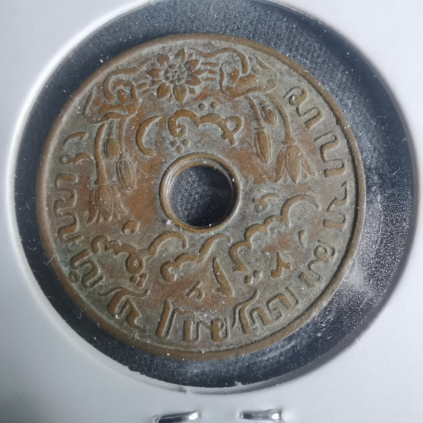 沼泽如烟--第931场 荷属东印度1937年一分