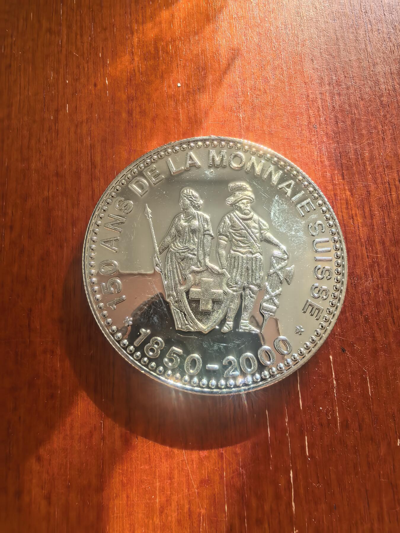 长老汇蛇年精选第八十二场拍卖