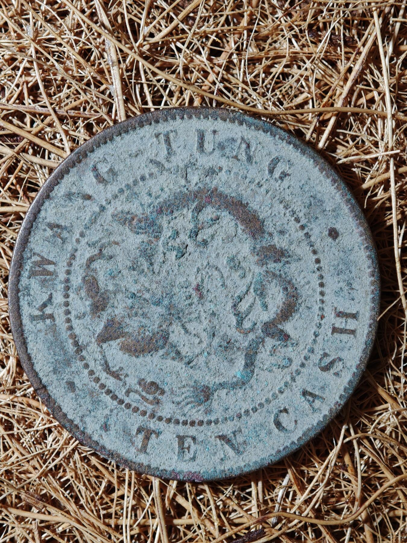 93期回流戒指饰品杂件纪念章丝路钱币专场 B铜元版式