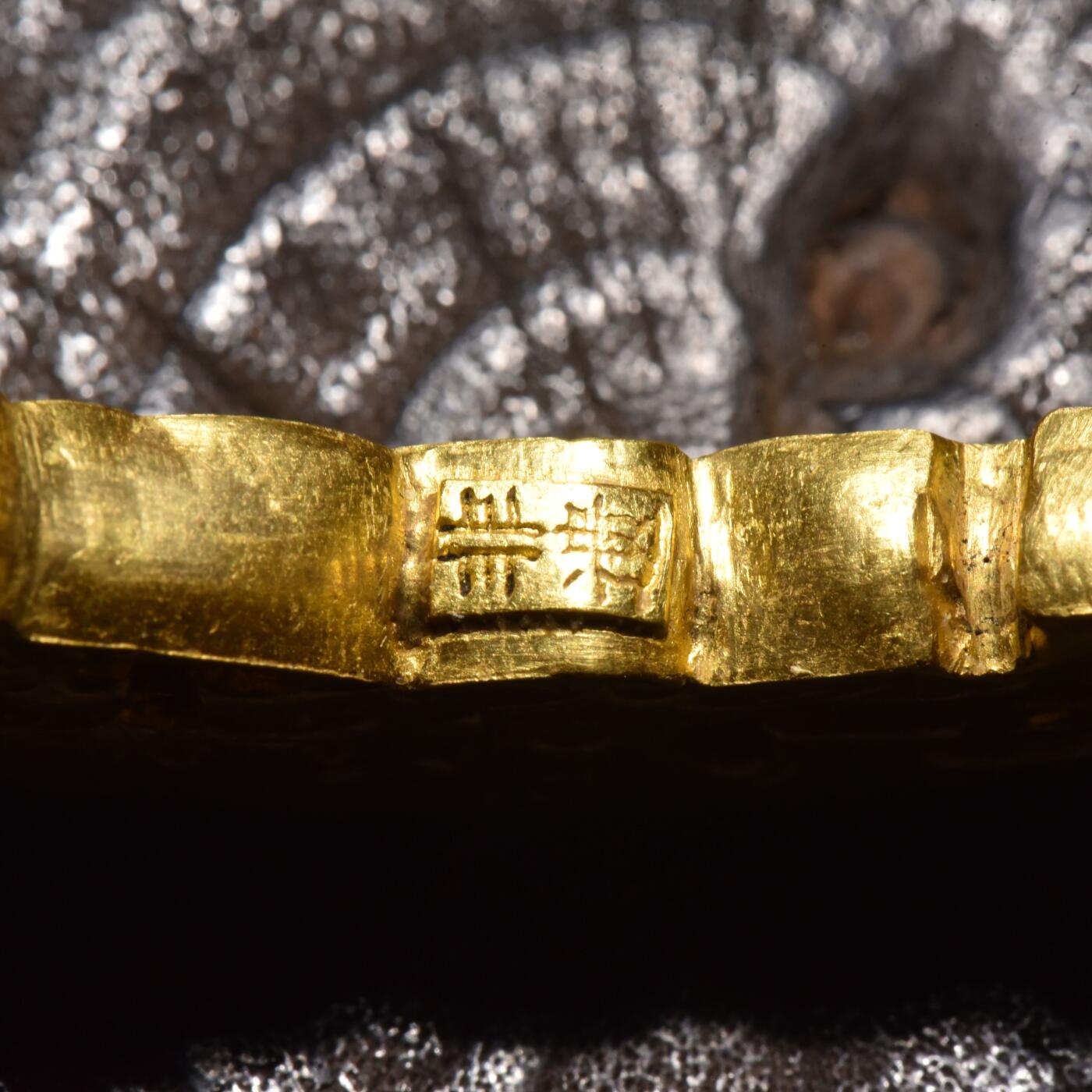 【良泉】【元旦直播场】1月1日晚19.30点开拍！208组西方古代钱币、日本朝鲜花钱 【新年快乐】【低于金料价起拍！】重11.76克【非遗大师】【刘兴东】手工錾刻龙纹【纯金】吊坠