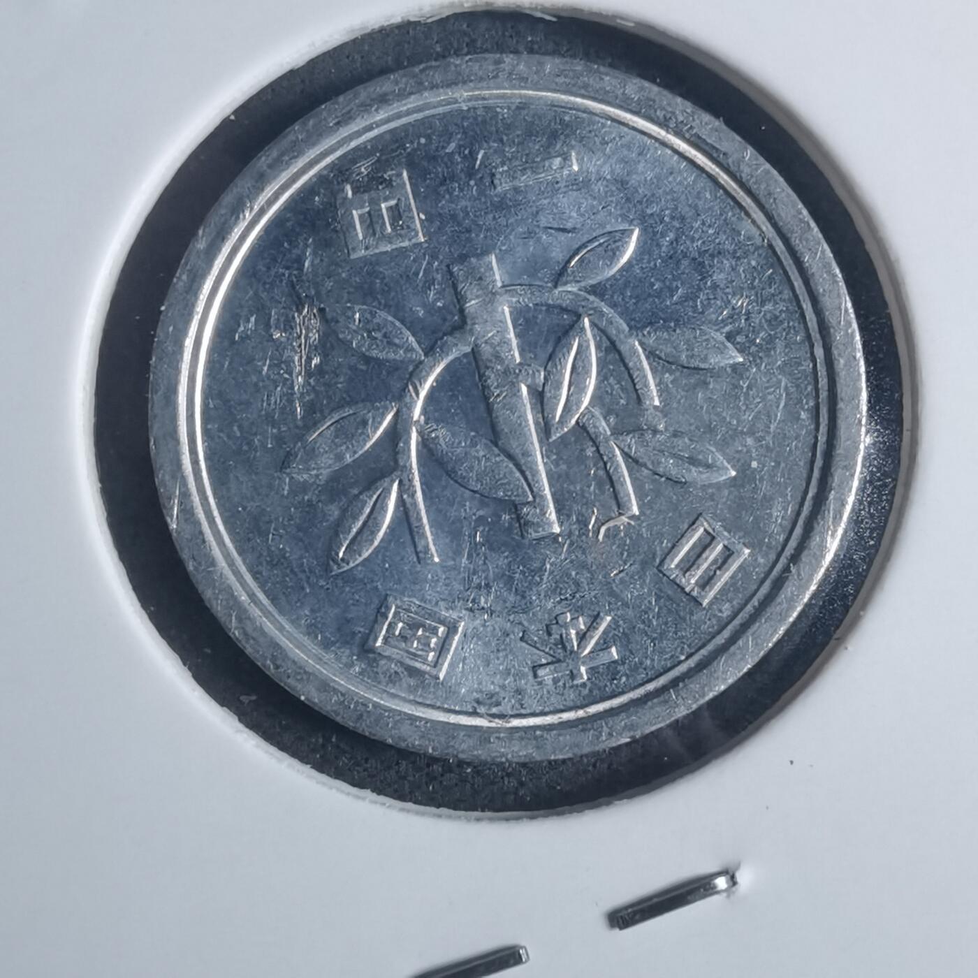 沼泽如烟--第932场 昭和六十年一元