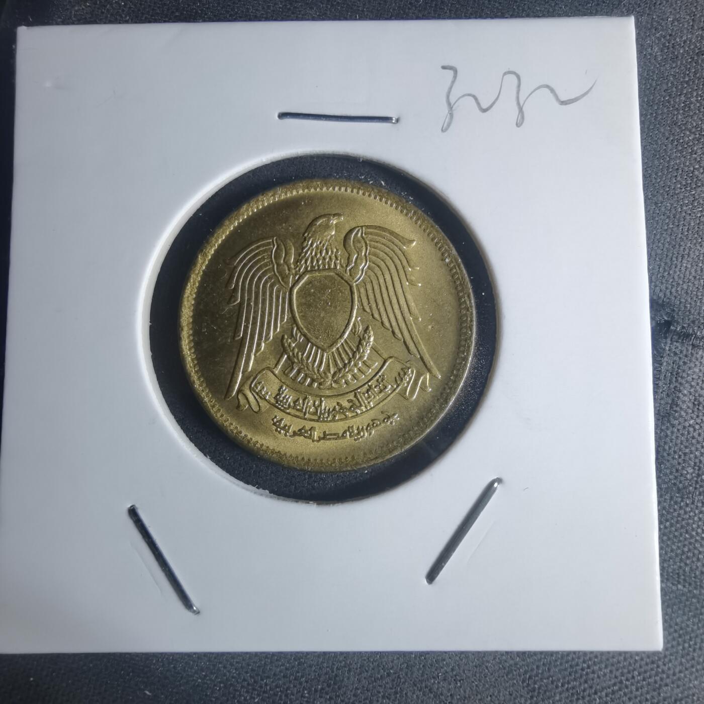 沼泽如烟--第932场 埃及