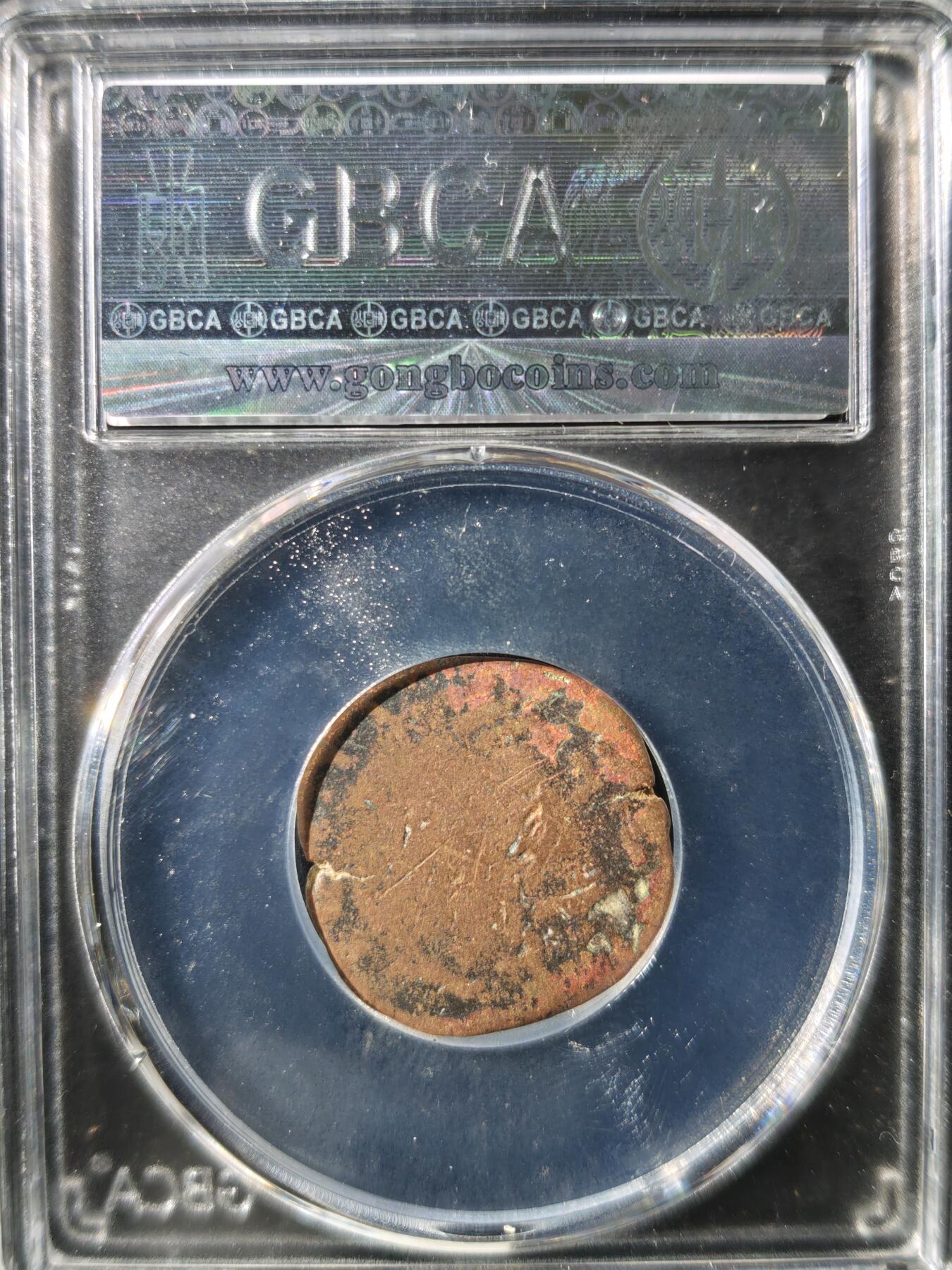 93期回流戒指饰品杂件纪念章丝路钱币专场 喀喇汗王朝铜币