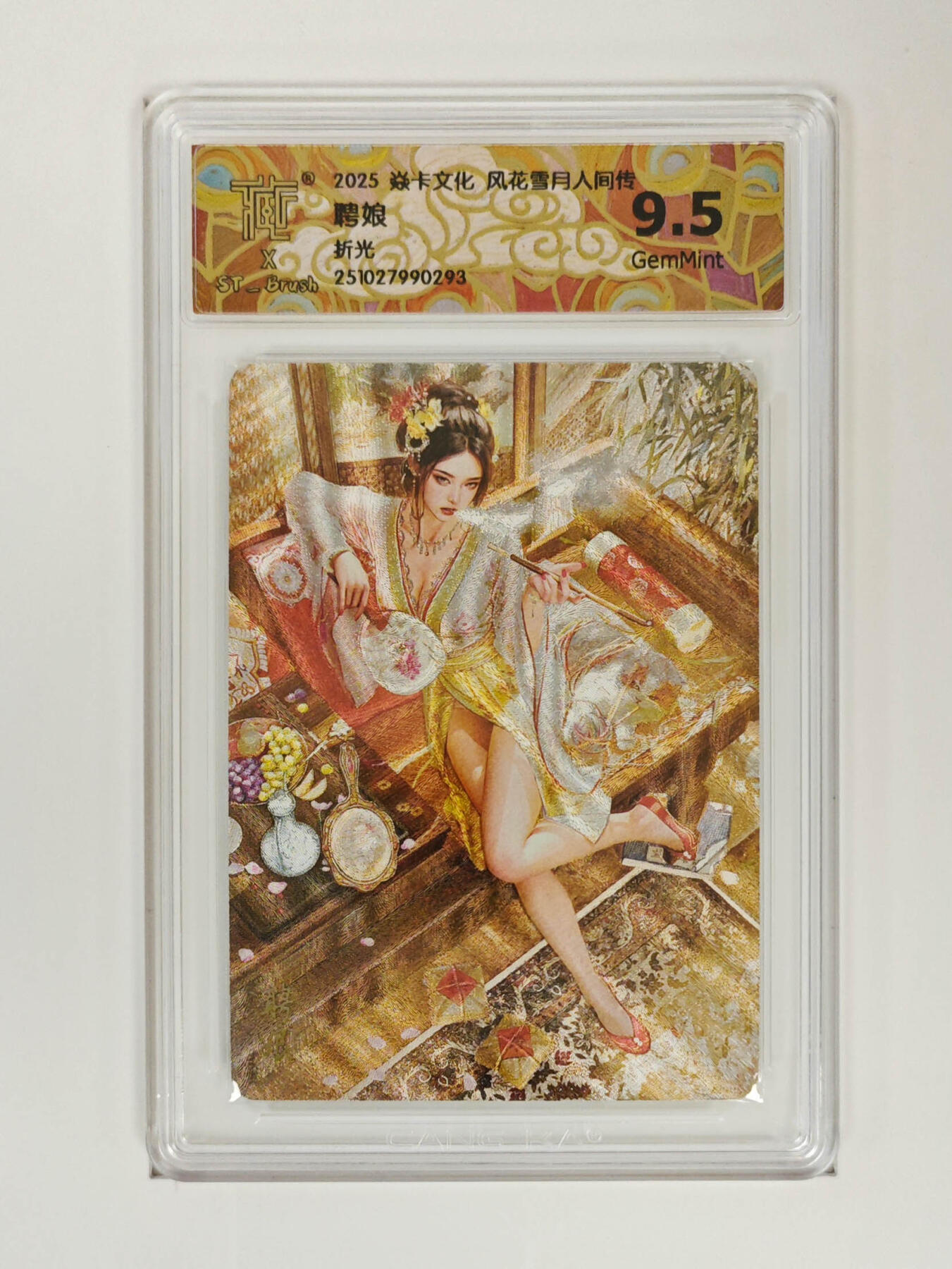 欢迎送拍、零成本上架，释放现金流，合理分配上拍卡品