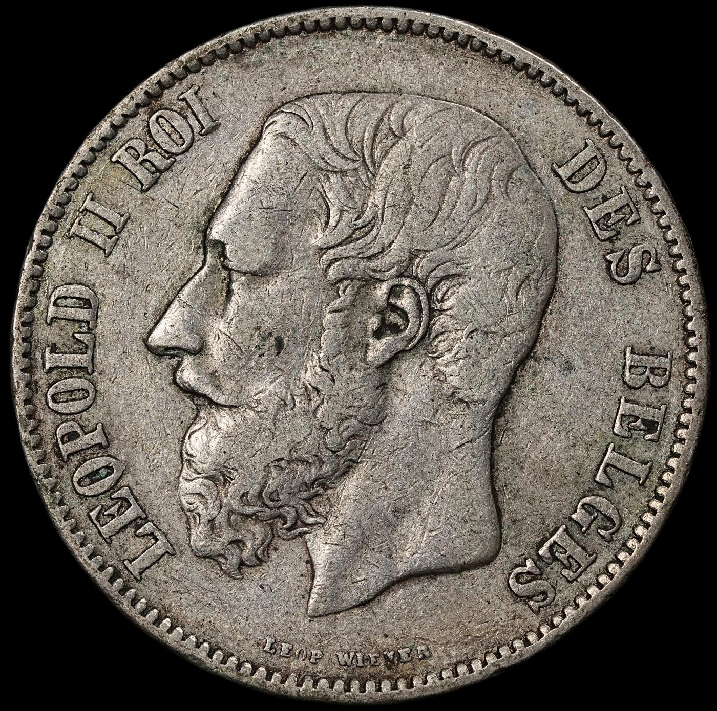 修遠堂世界钱币第九十七期 1871年比利时5法郎大银币  利奥波德二世 25g，含银90%