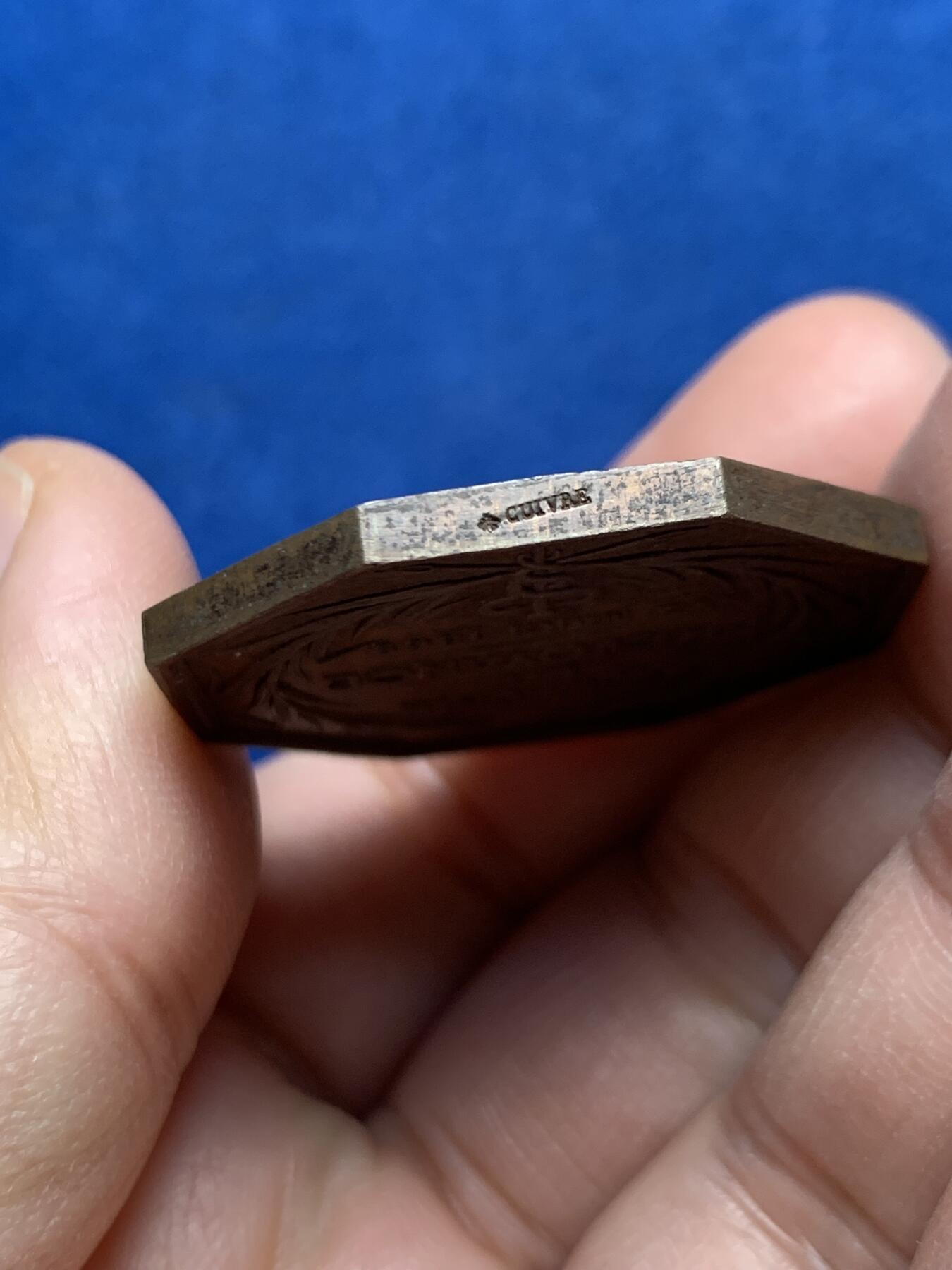 《竞宝斋》第447场 周日，周一，2场连拍 （全场包邮） 法国1869预见女神铜质八角，36.1MM，22.35克，蜜蜂cuivre边铭，较为稀少状态好