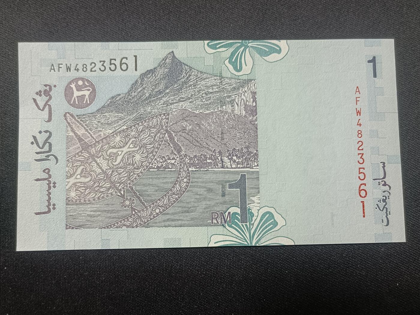 【游宝拍卖】乙巳蛇年95期 周二集拍