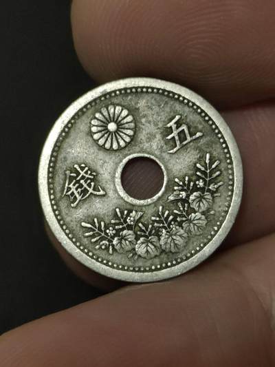 猩哥外币小铺➨【第208场】 - 五钱