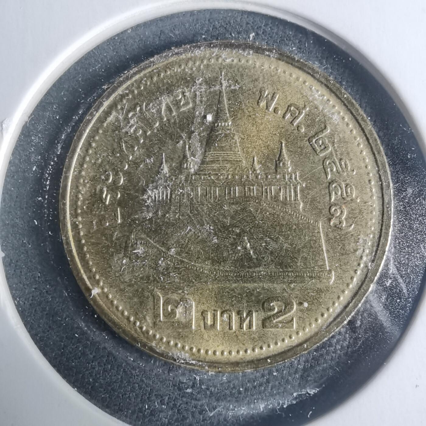 沼泽如烟--第931场 泰国