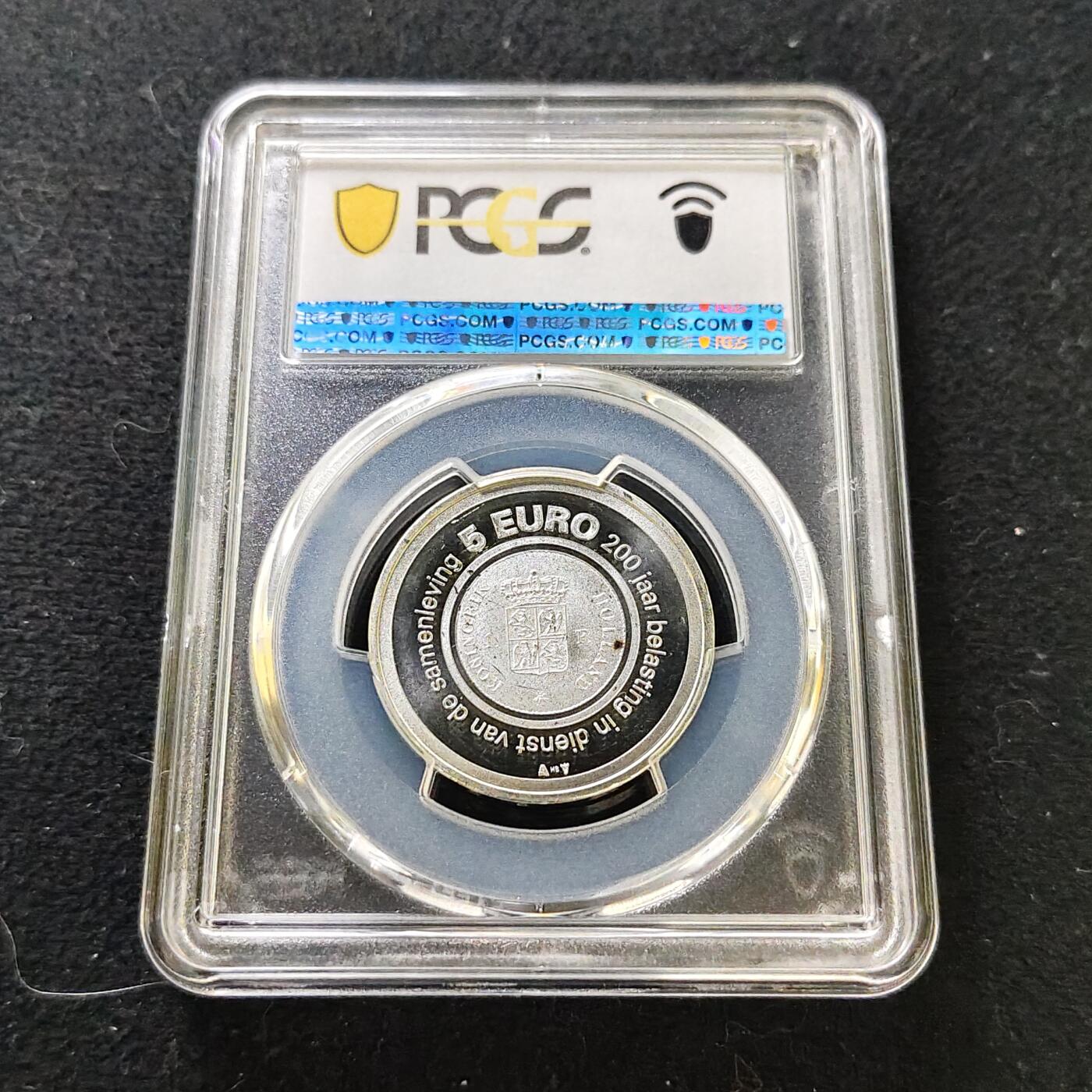 【全场包邮】纯粹捡漏拍487场（免费代拍第24场） 【收藏级·冠军分】荷兰2006年5欧元荷兰金融管理局成立200周年纪念银币-PCGS MS67