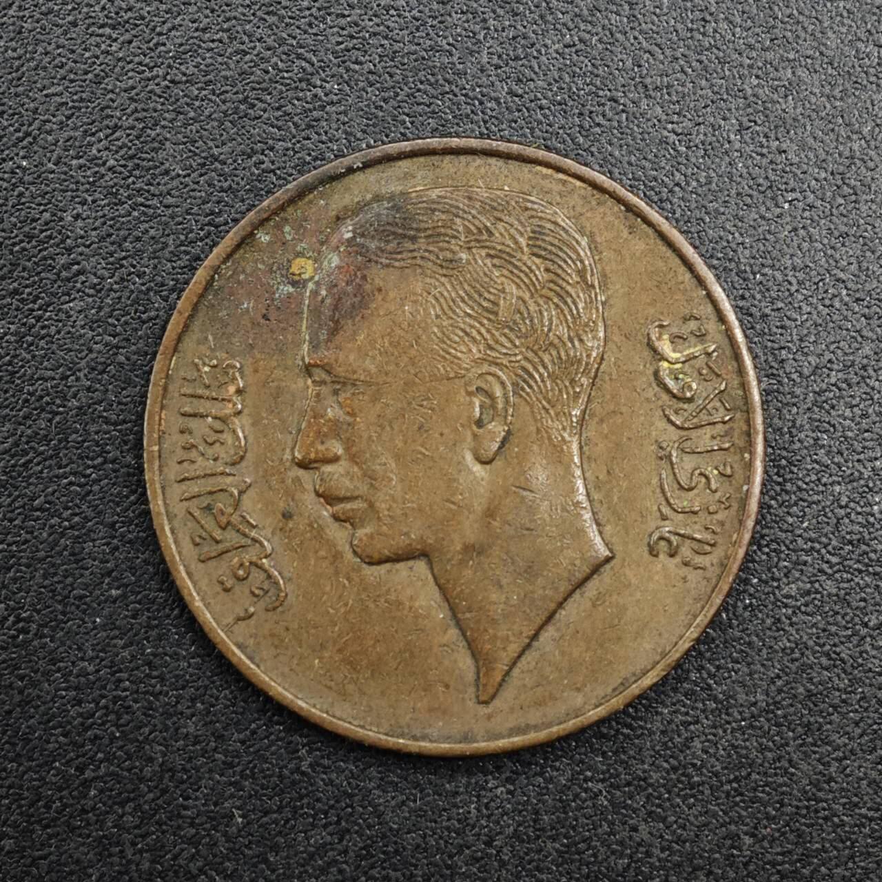 【淘币小摊】实时拍第八百二十七拍   散币场   满百包邮可预留二周 每周一统一发货   伊拉克1938年1费尔铜币