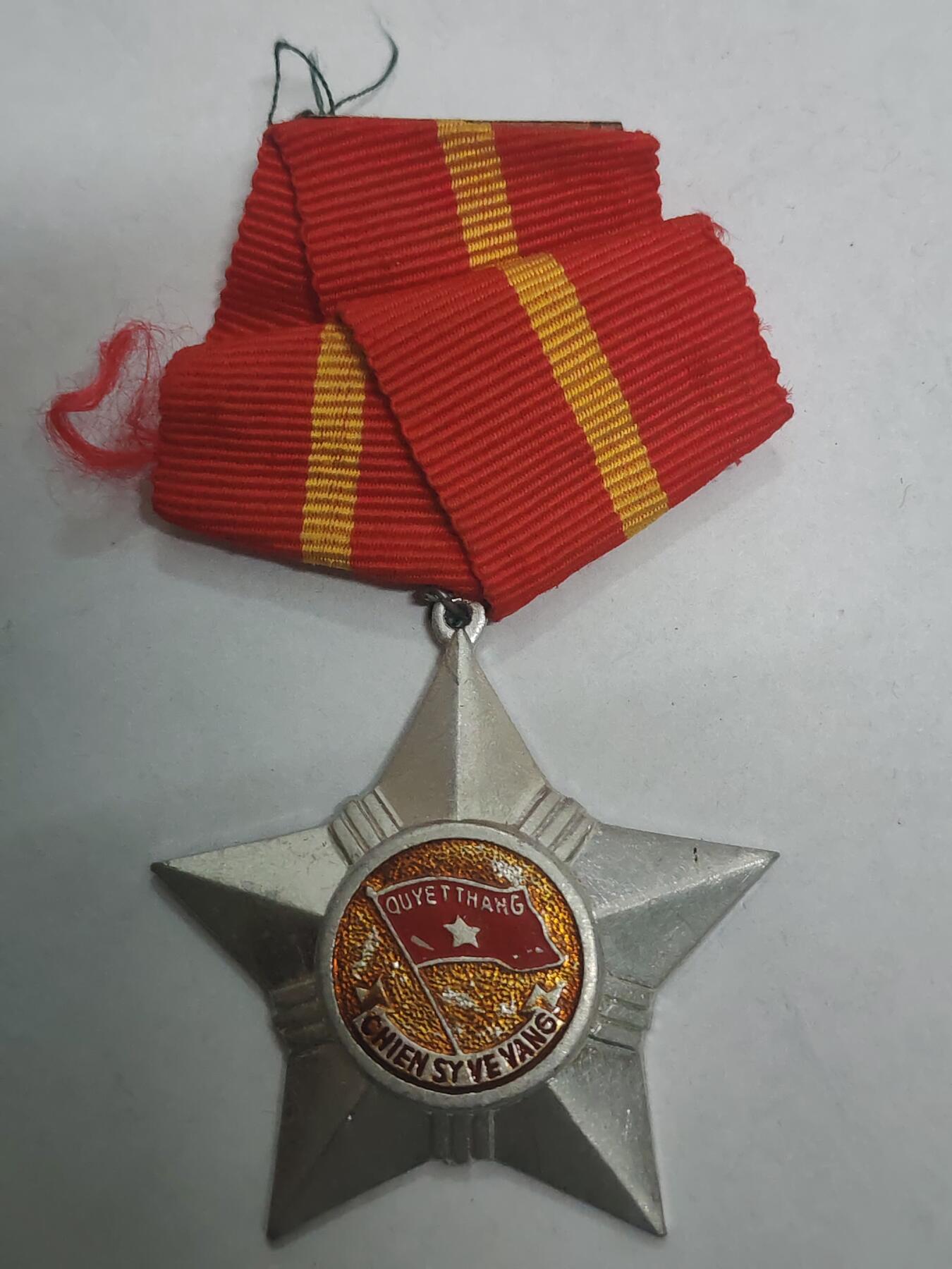 韵星假日拍卖第三十二期 -- Rimey Holidays Auction 32 越南社会主义共和国一级光荣战士勋章 软挂版