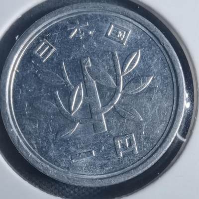 沼泽如烟--第932场 - 平成五年