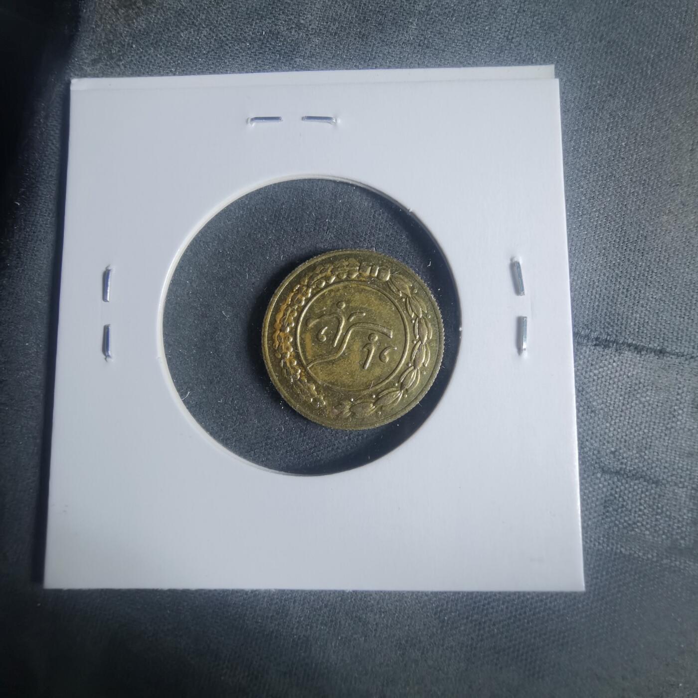 沼泽如烟--第931场 伊朗代币