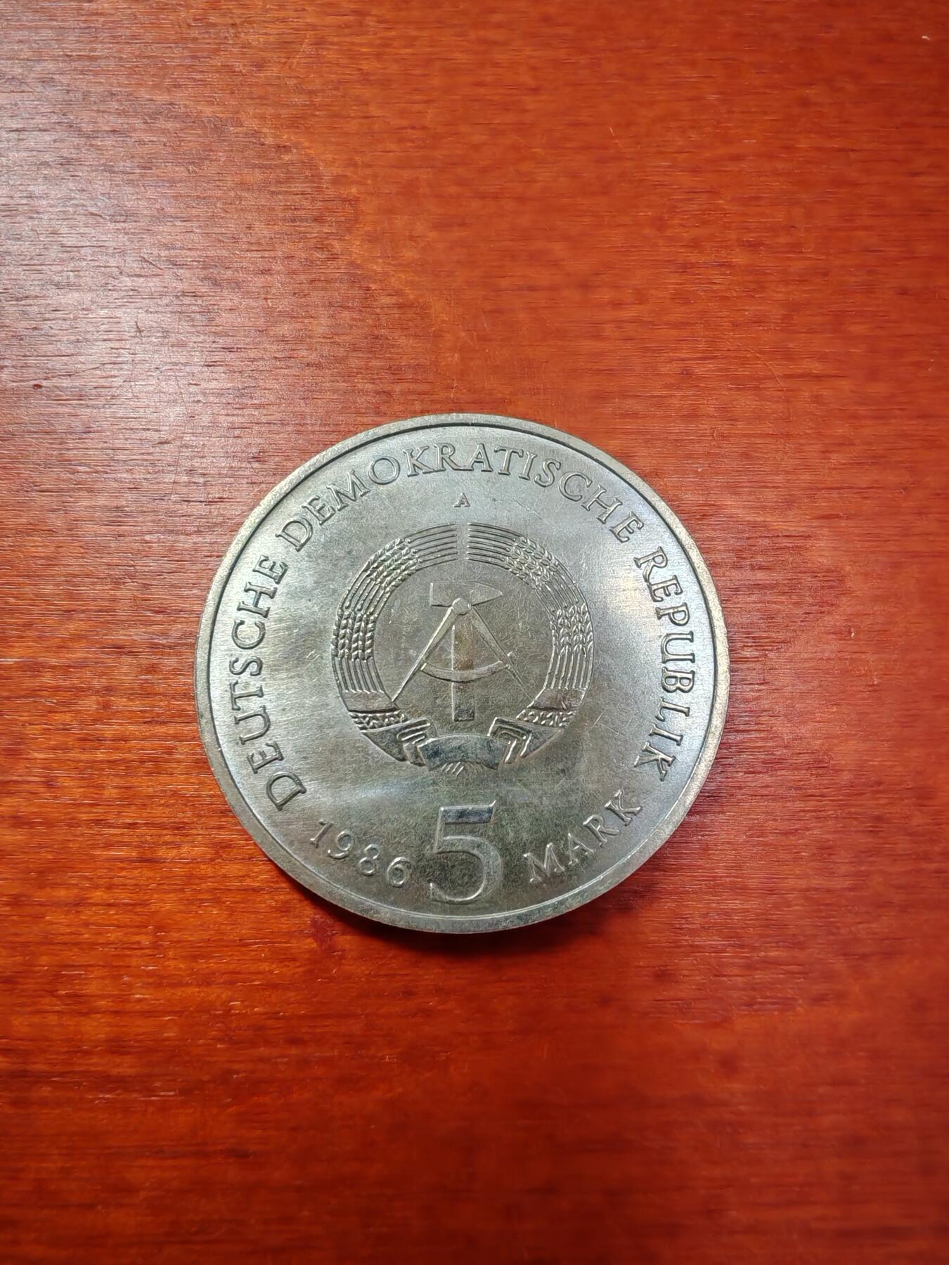 长老汇蛇年精选第八十一场拍卖  1986东德波茨坦无忧宫5马克铜镍币（2）