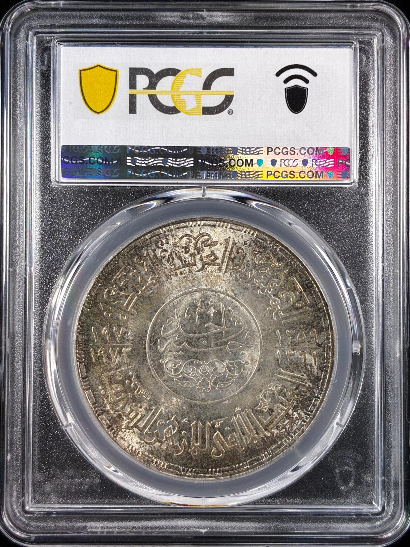 【雨安】【直播拍卖】【世界币章121期-评级币】2025-12-20 周六 19:30 保真 [评级现代] Egypt 埃及 1镑 1972年 爱资哈尔清真寺  PCGS-MS65