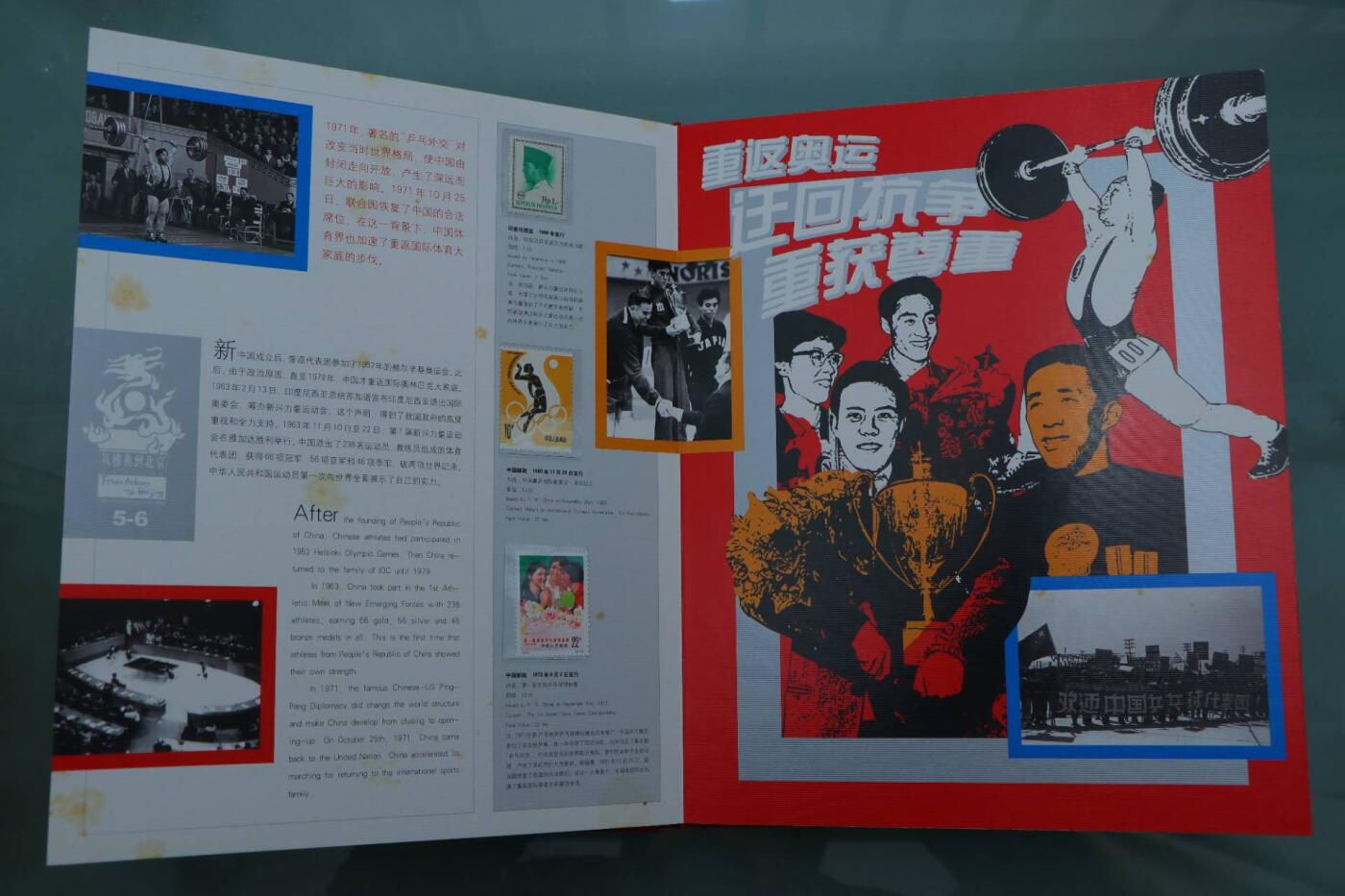 【淘币小摊】限时拍第八百三十拍  散币纸币邮票场  满百包邮可预留两周  周一统一发货  雅典到北京奥运邮票