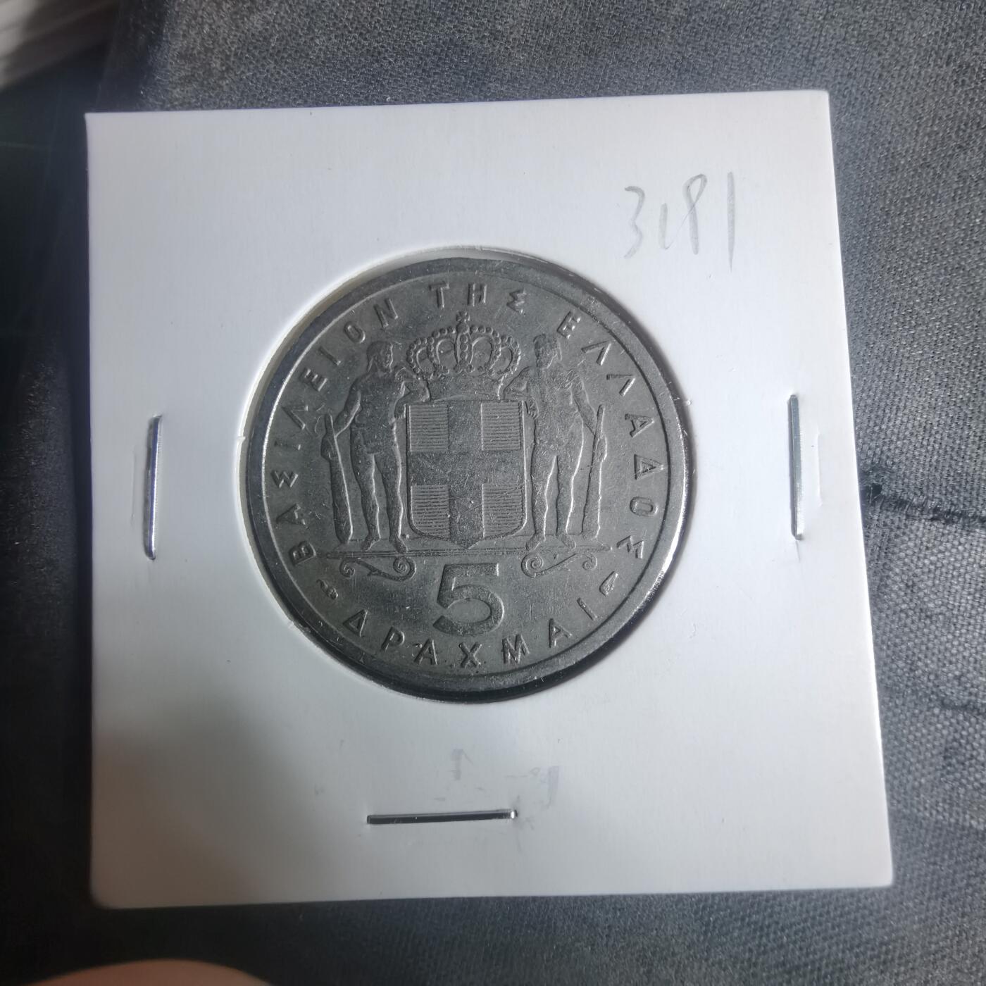 沼泽如烟--第931场 希腊1954年5德拉克马