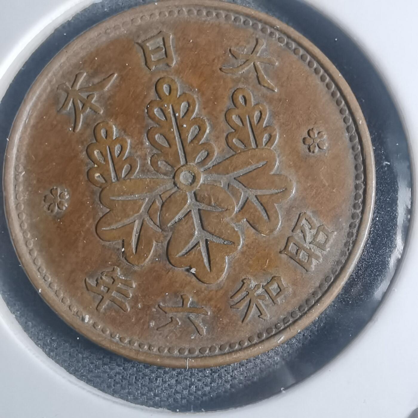 沼泽如烟--第932场 昭和六年桐叶一钱