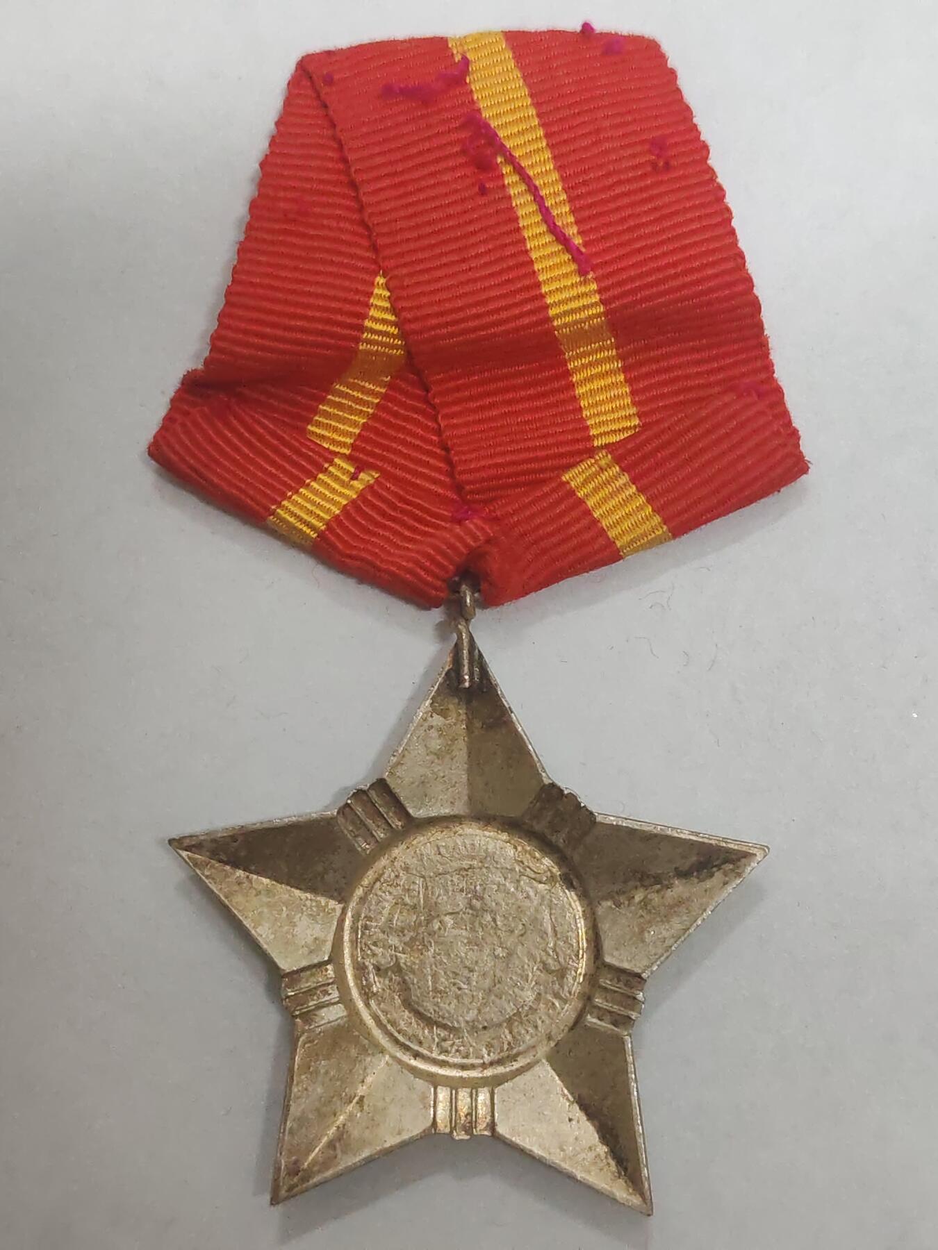 韵星假日拍卖第三十二期 -- Rimey Holidays Auction 32 越南民主共和国三级光荣战士勋章 早期白铜软挂版