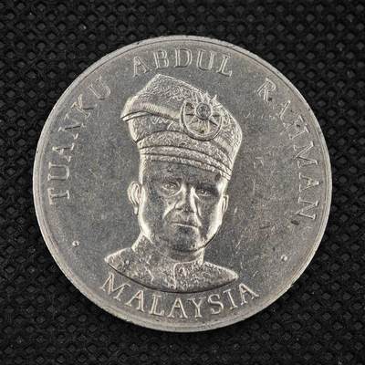 【淘币小摊】限时拍第八百三十拍  散币纸币邮票场  满百包邮可预留两周  周一统一发货  -   马来西亚1977年1林吉特纪念币