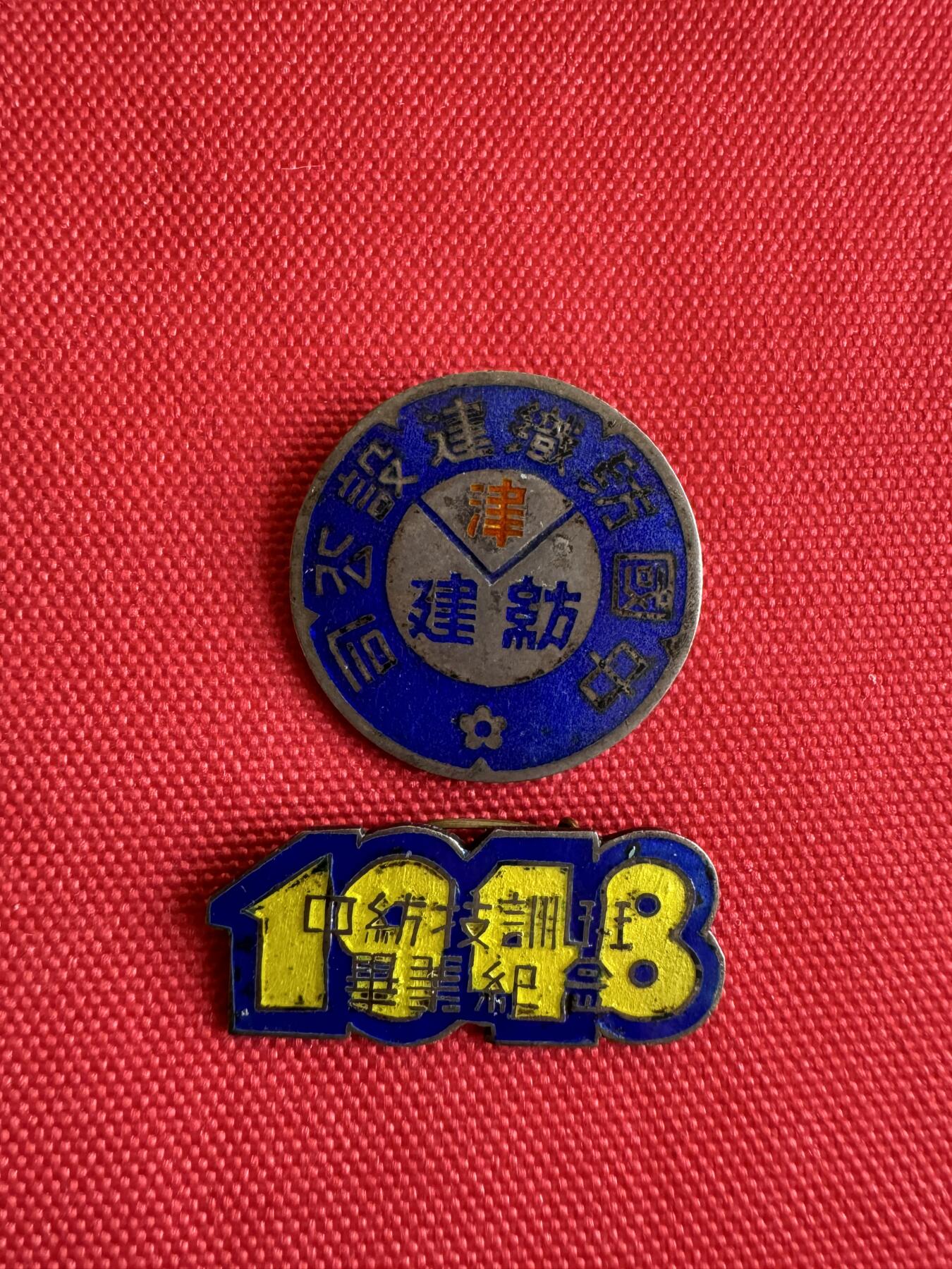 五哥徽章群   14号周日晚上八点4群联拍 银章