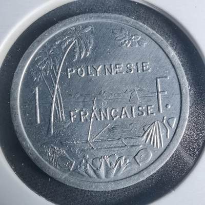 沼泽如烟--第931场 - 法属波利尼西亚2008年1法郎