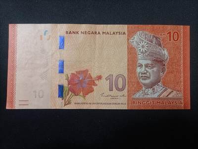 【游宝拍卖】乙巳蛇年95期 周二集拍 - 马来西亚-10林吉特【近新品相AU-】