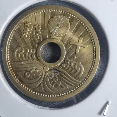 沼泽如烟--第932场 - 昭和十五年十钱