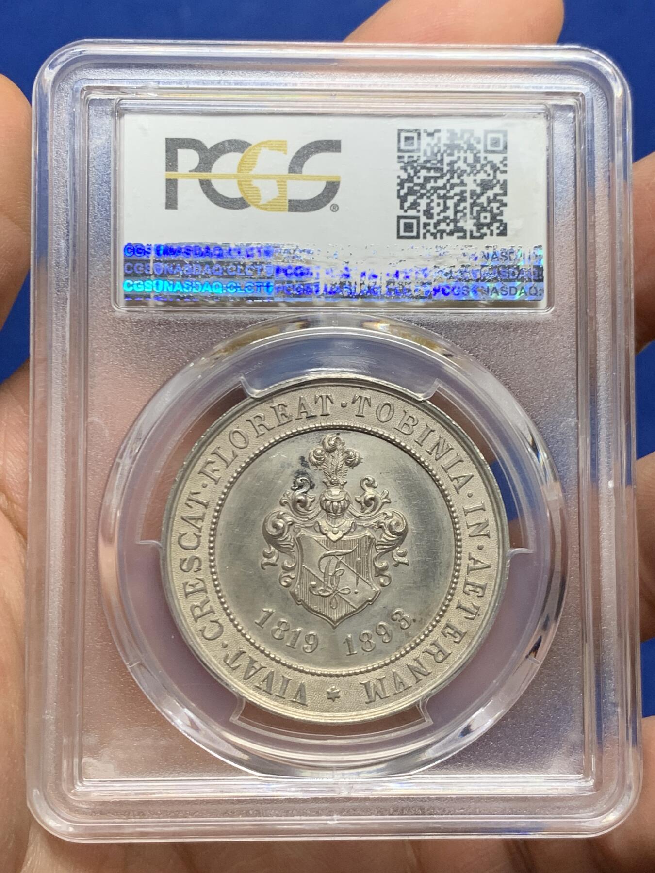 《竞宝斋》第447场 周日，周一，2场连拍 （全场包邮） PCGS SP62 瑞士1893年Zofingen协会成立75周年景观纪念银章 唯一冠军分 细节见图