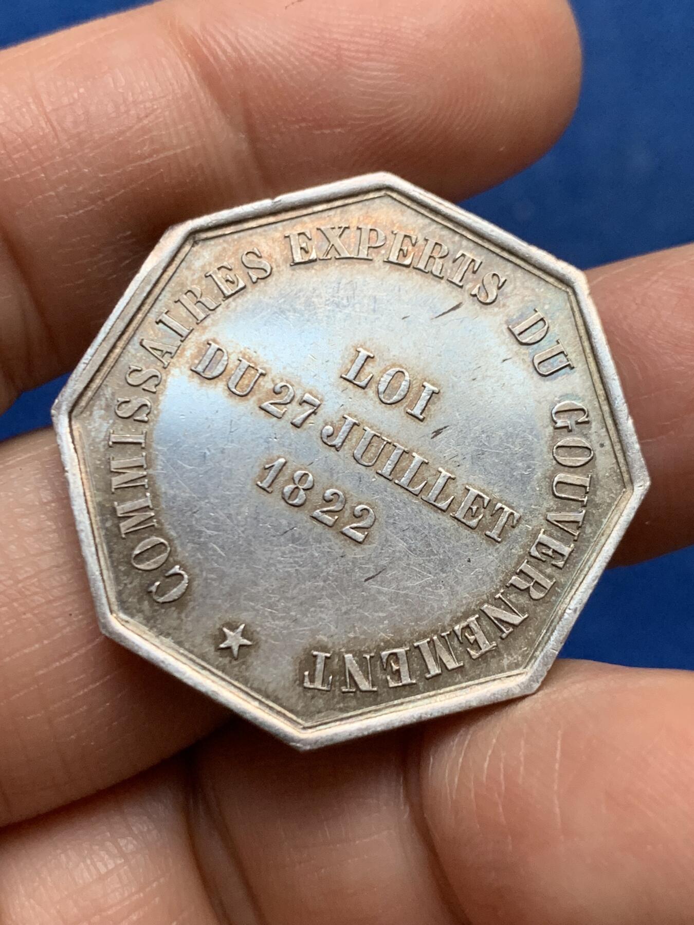 《竞宝斋》第447场 周日，周一，2场连拍 （全场包邮） 法国政府专员八角银质代币，15.88g，31.3mm，丰饶角边铭