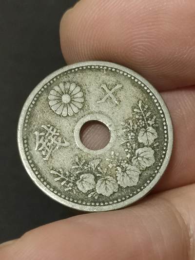 猩哥外币小铺➨【第208场】 - 十钱