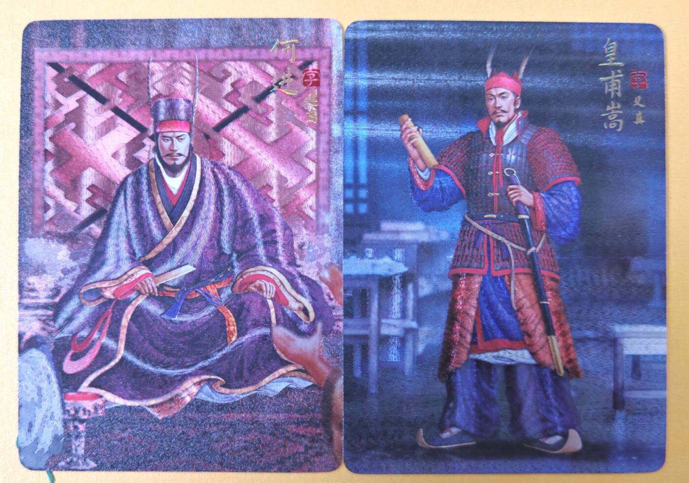 趣卡卡拍No.21期（无佣金免手续费，分享成交有奖） 【粗闪】焱卡文化 燎原三国 黄子鉴三国 何进+皇甫嵩