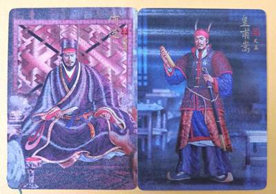 趣卡卡拍No.21期（无佣金免手续费，分享成交有奖） - 【粗闪】焱卡文化 燎原三国 黄子鉴三国 何进+皇甫嵩