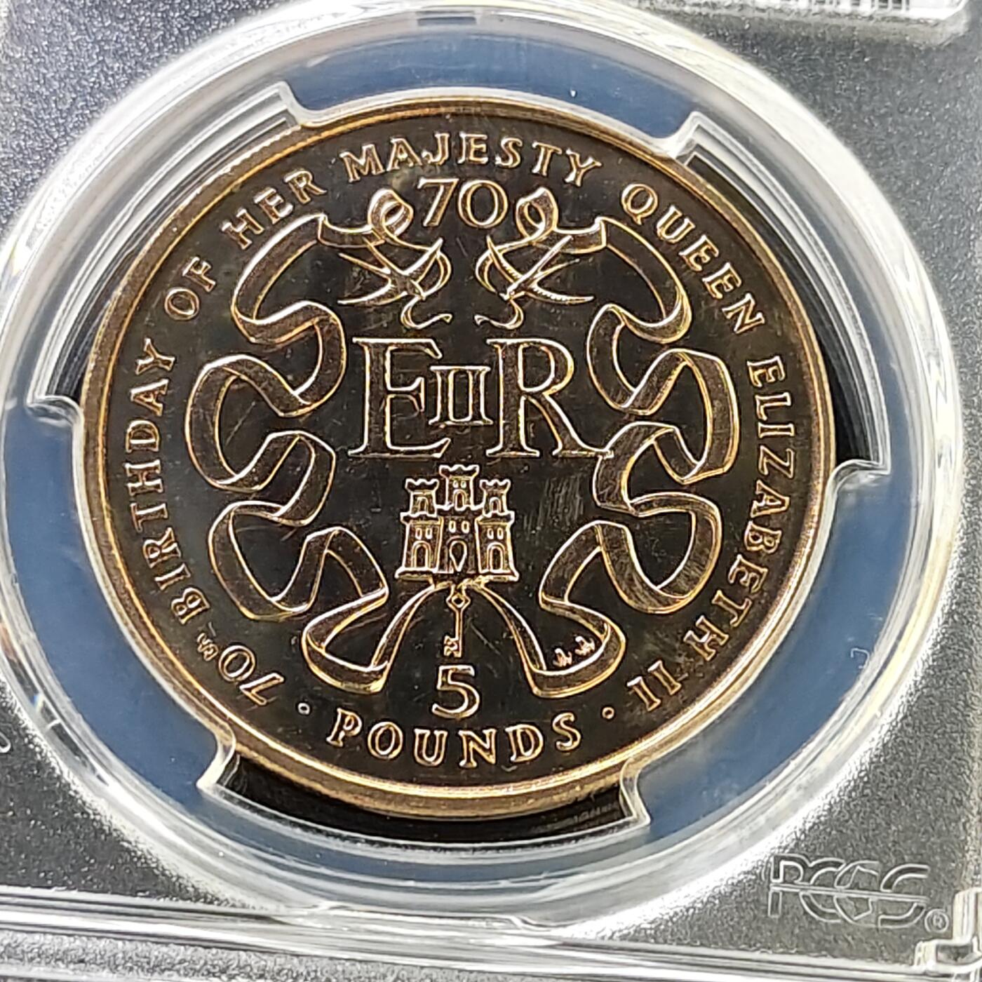 【全场包邮】纯粹捡漏拍487场（免费代拍第24场） 【收藏级·冠军分】直布罗陀1996年5镑伊丽莎白二世女王70大寿纪念币-PCGS MS65