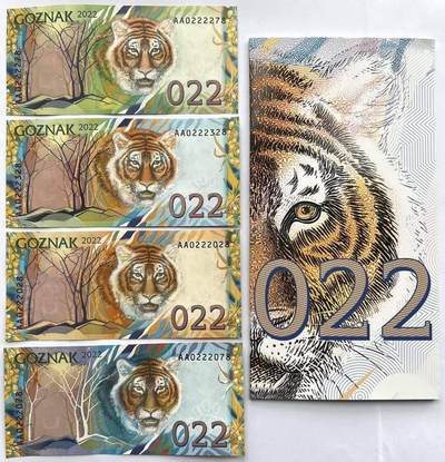 俄罗斯 GOZNAK 2022 西伯利亚虎 春夏秋冬四季 测试钞 全新原装册 - 俄罗斯 GOZNAK 2022 西伯利亚虎 春夏秋冬四季 测试钞 全新原装册