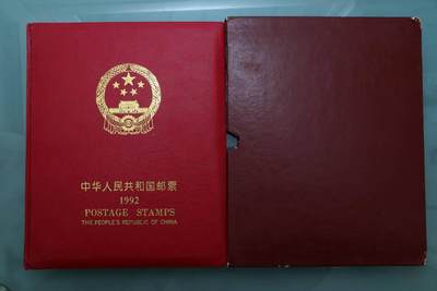 【淘币小摊】限时拍第八百三十拍  散币纸币邮票场  满百包邮可预留两周  周一统一发货  -  邮政1992年年票