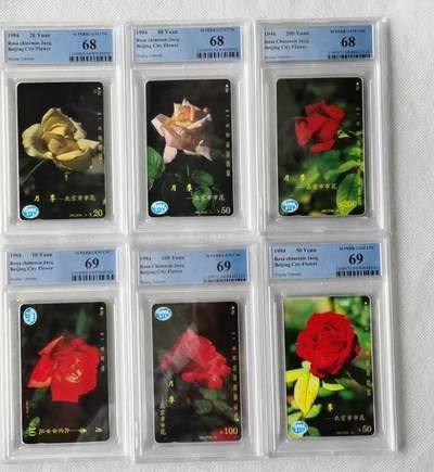 【琪哥网】评级磁卡综合场(117） - 【PCGS68-69】北京月季