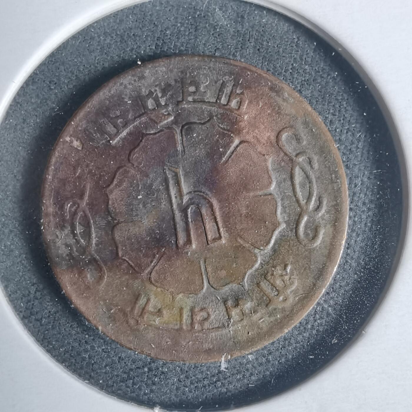 沼泽如烟--第933场 尼泊尔