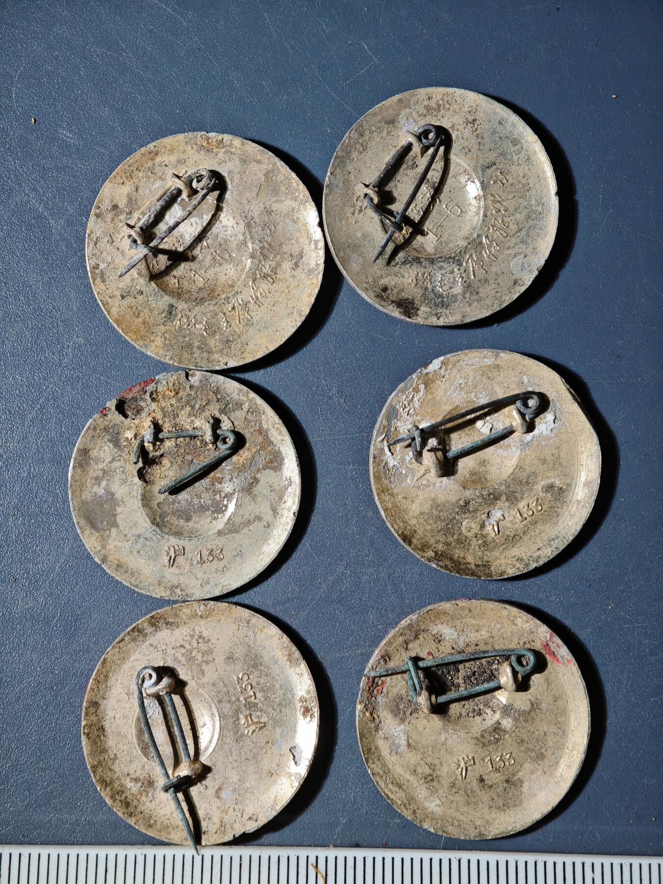 94期回流戒指饰品杂件纪念章丝路钱币专场