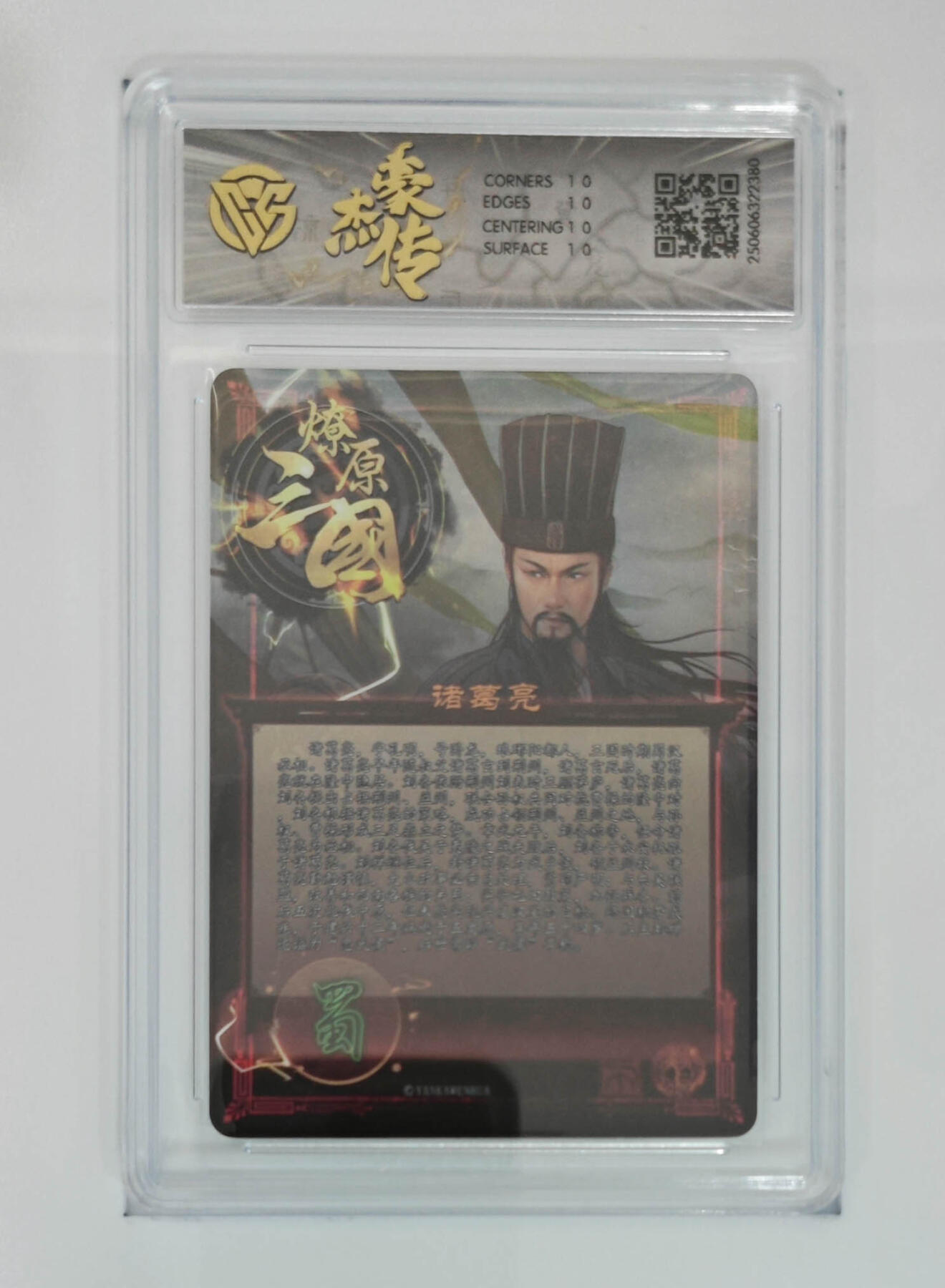 欢迎送拍、零成本上架，释放现金流，合理分配上拍卡品