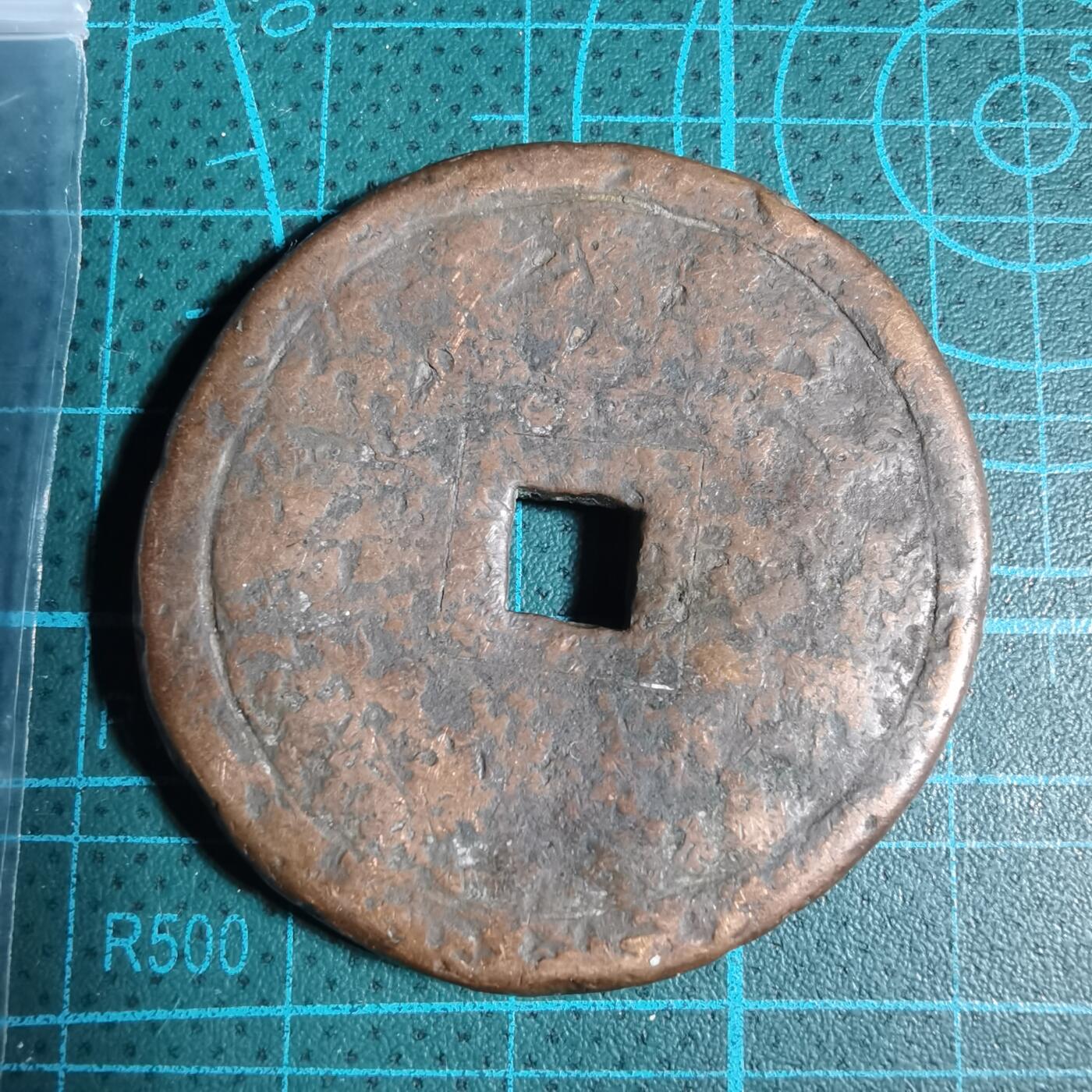 沼泽如烟--第933场 不认识