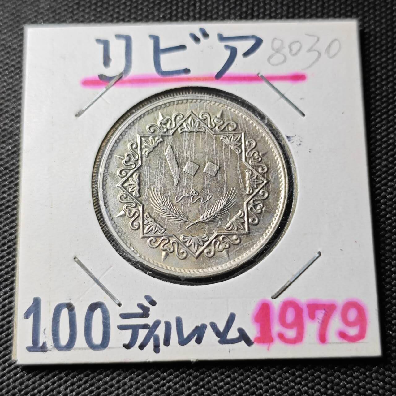 KK钱币收藏小铺 第380期  2月预留时间 周末发货