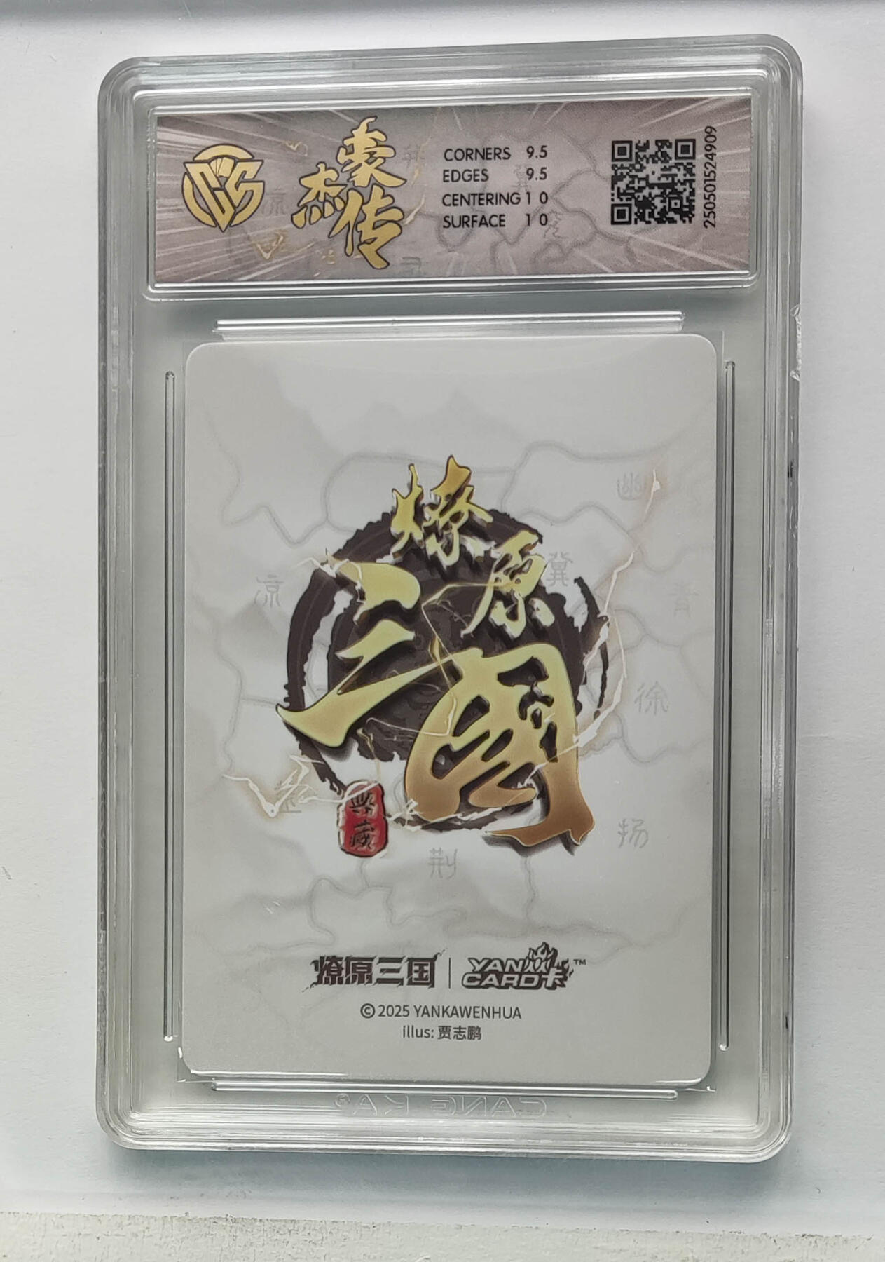 欢迎送拍、零成本上架，释放现金流，合理分配上拍卡品